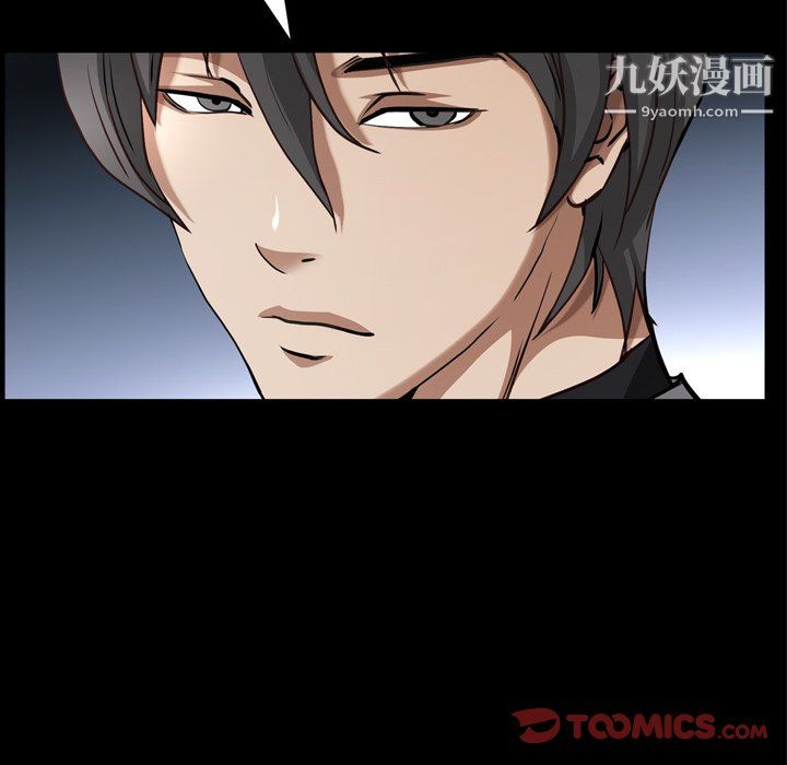 《枷锁2：赤脚》漫画最新章节第64话免费下拉式在线观看章节第【75】张图片