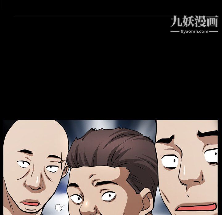 《枷锁2：赤脚》漫画最新章节第64话免费下拉式在线观看章节第【73】张图片