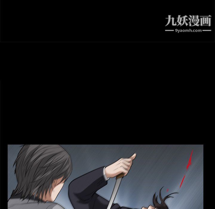 《枷锁2：赤脚》漫画最新章节第64话免费下拉式在线观看章节第【85】张图片