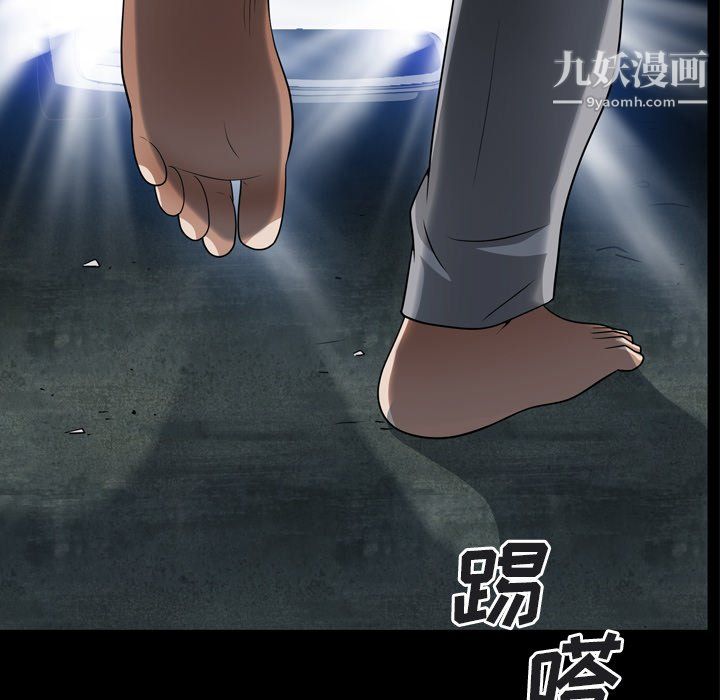 《枷锁2：赤脚》漫画最新章节第64话免费下拉式在线观看章节第【54】张图片