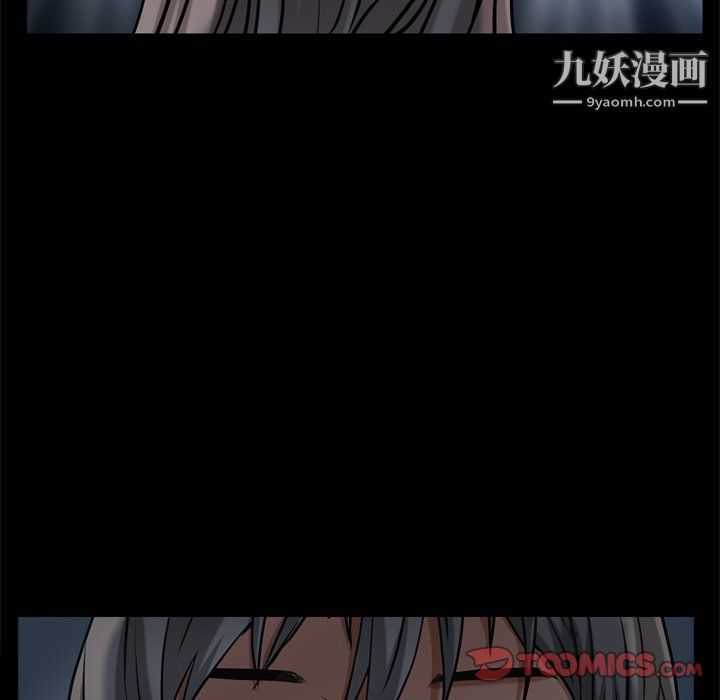 《枷锁2：赤脚》漫画最新章节第64话免费下拉式在线观看章节第【21】张图片