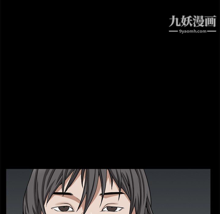 《枷锁2：赤脚》漫画最新章节第64话免费下拉式在线观看章节第【34】张图片