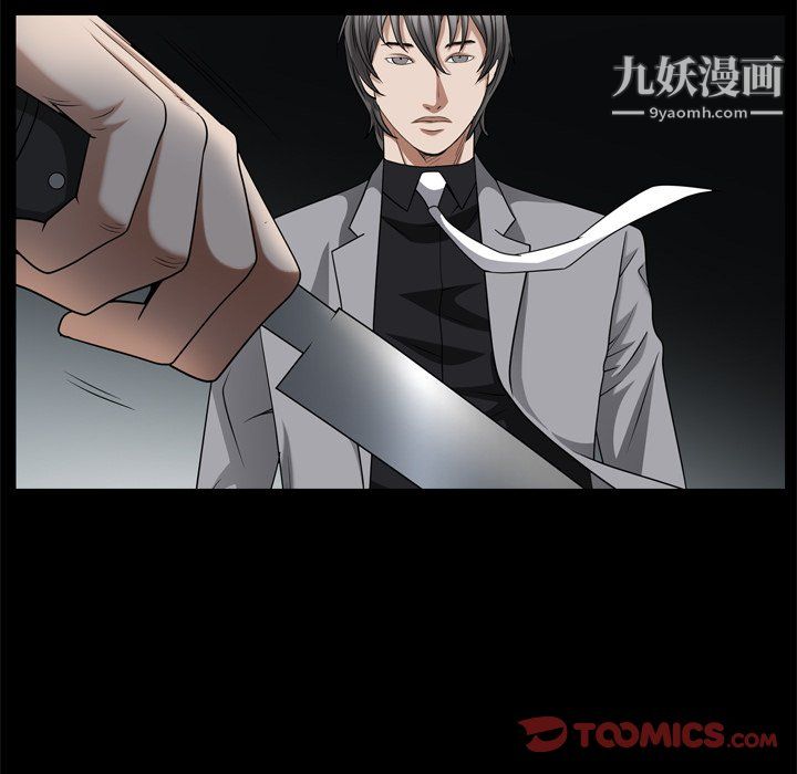 《枷锁2：赤脚》漫画最新章节第64话免费下拉式在线观看章节第【57】张图片