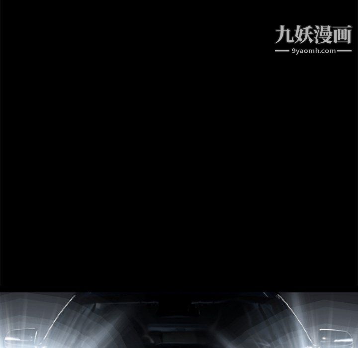 《枷锁2：赤脚》漫画最新章节第64话免费下拉式在线观看章节第【13】张图片