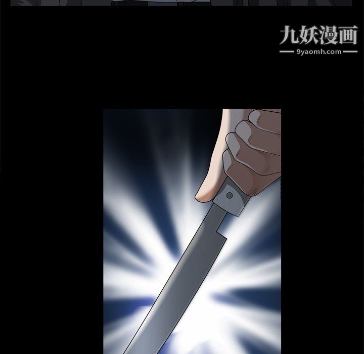 《枷锁2：赤脚》漫画最新章节第64话免费下拉式在线观看章节第【24】张图片