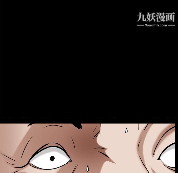 《枷锁2：赤脚》漫画最新章节第64话免费下拉式在线观看章节第【126】张图片