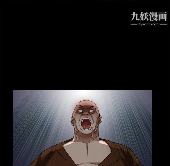 《枷锁2：赤脚》漫画最新章节第64话免费下拉式在线观看章节第【5】张图片