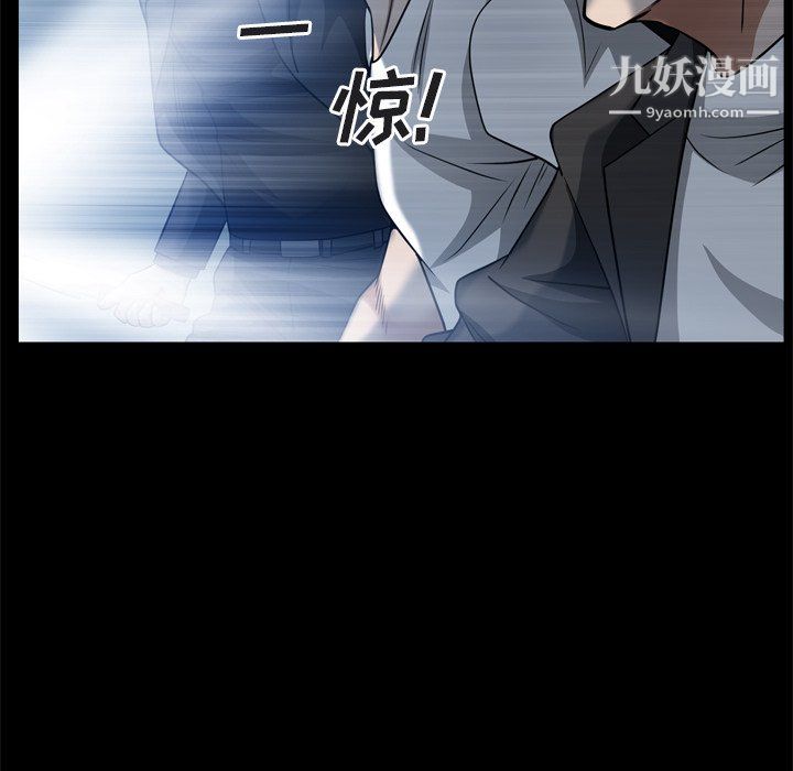 《枷锁2：赤脚》漫画最新章节第64话免费下拉式在线观看章节第【59】张图片