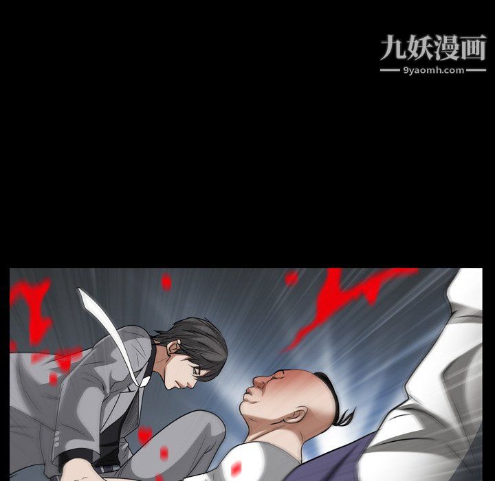 《枷锁2：赤脚》漫画最新章节第64话免费下拉式在线观看章节第【83】张图片