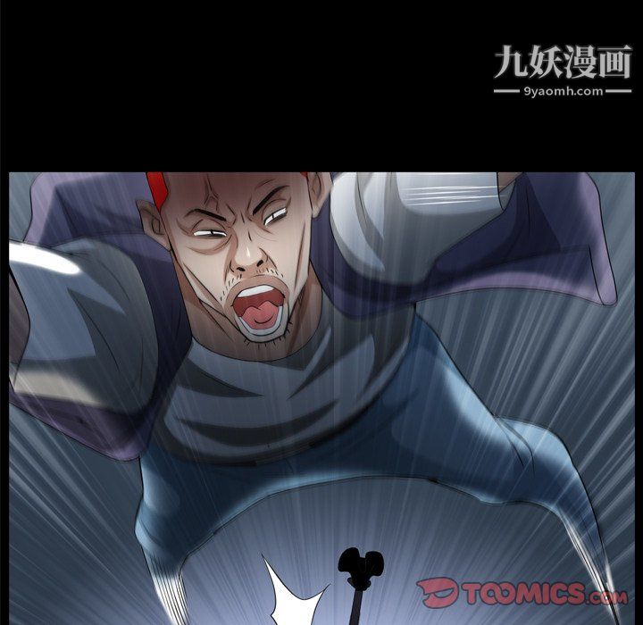 《枷锁2：赤脚》漫画最新章节第64话免费下拉式在线观看章节第【81】张图片