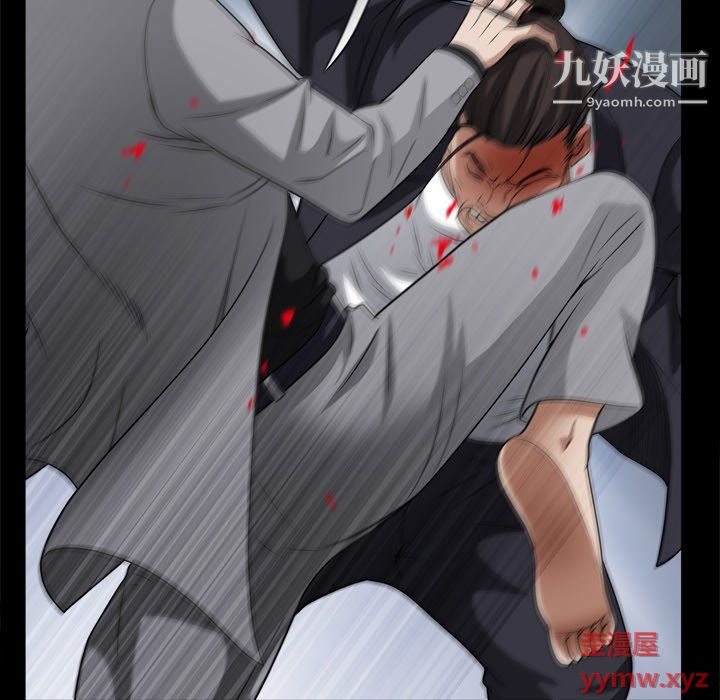 《枷锁2：赤脚》漫画最新章节第64话免费下拉式在线观看章节第【86】张图片