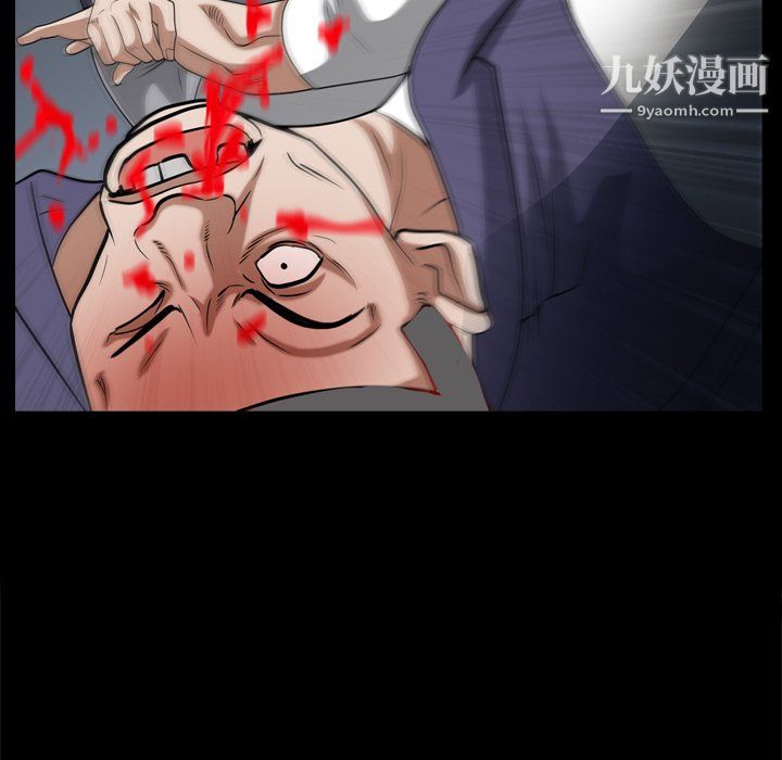 《枷锁2：赤脚》漫画最新章节第64话免费下拉式在线观看章节第【84】张图片