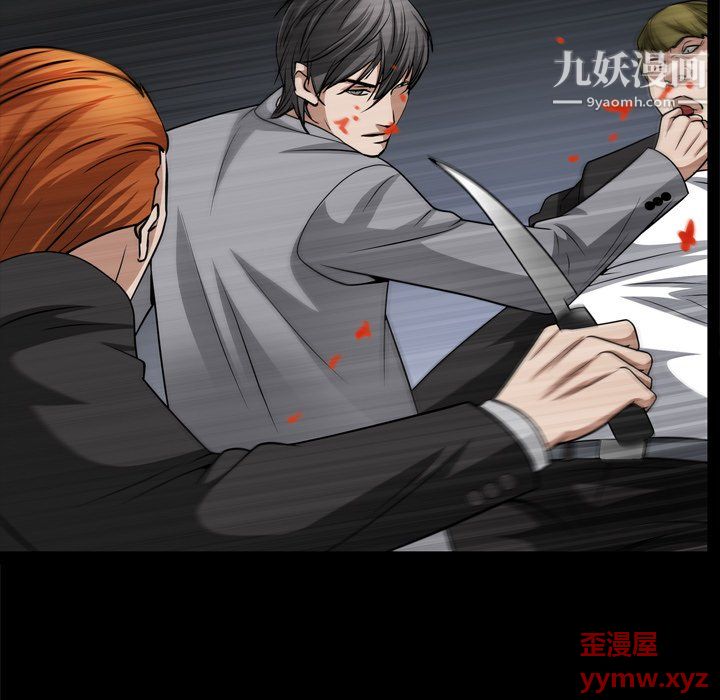 《枷锁2：赤脚》漫画最新章节第64话免费下拉式在线观看章节第【106】张图片