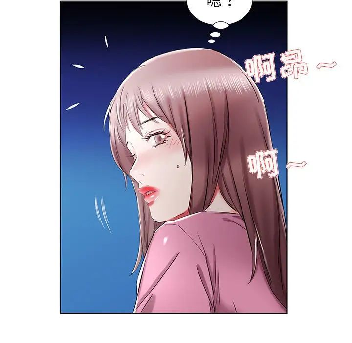 《假戏真做》漫画最新章节第34话免费下拉式在线观看章节第【71】张图片