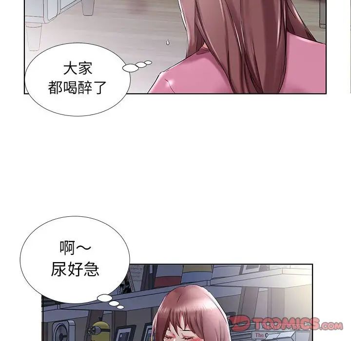 《假戏真做》漫画最新章节第34话免费下拉式在线观看章节第【66】张图片