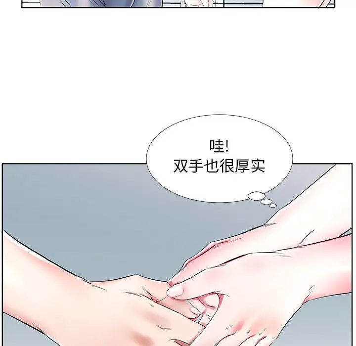 《假戏真做》漫画最新章节第34话免费下拉式在线观看章节第【32】张图片