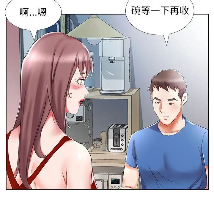 《假戏真做》漫画最新章节第34话免费下拉式在线观看章节第【91】张图片