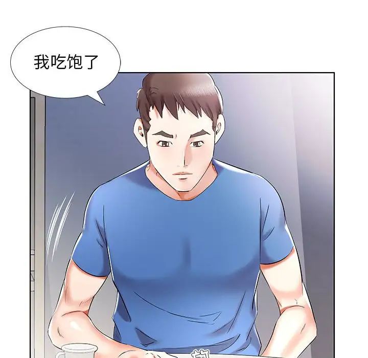 《假戏真做》漫画最新章节第34话免费下拉式在线观看章节第【88】张图片