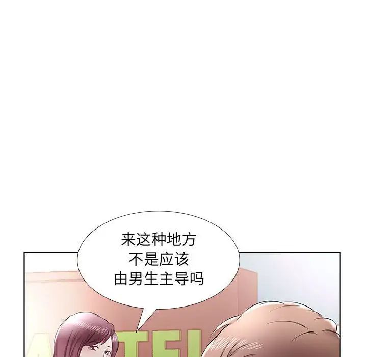 《假戏真做》漫画最新章节第35话免费下拉式在线观看章节第【86】张图片