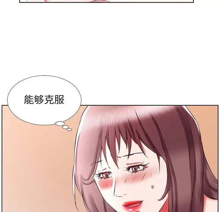 《假戏真做》漫画最新章节第35话免费下拉式在线观看章节第【56】张图片