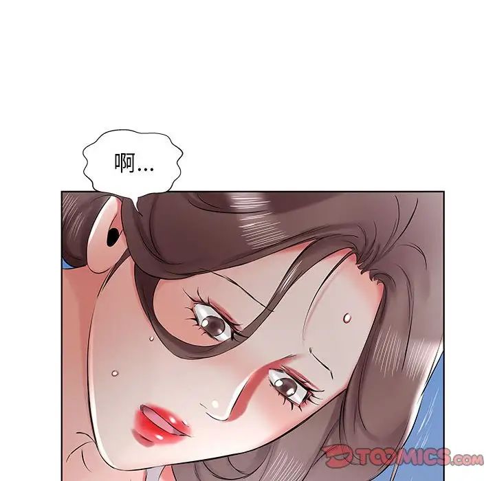 《假戏真做》漫画最新章节第36话免费下拉式在线观看章节第【98】张图片