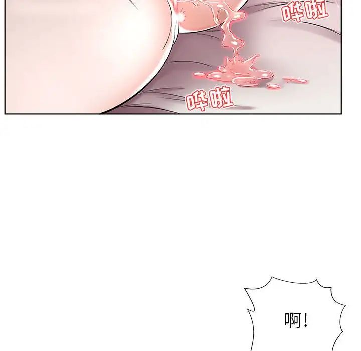 《假戏真做》漫画最新章节第36话免费下拉式在线观看章节第【96】张图片