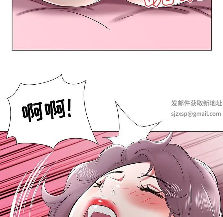 《假戏真做》漫画最新章节第36话免费下拉式在线观看章节第【90】张图片