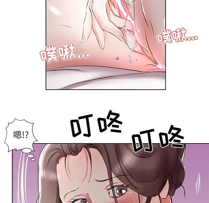 《假戏真做》漫画最新章节第38话免费下拉式在线观看章节第【10】张图片