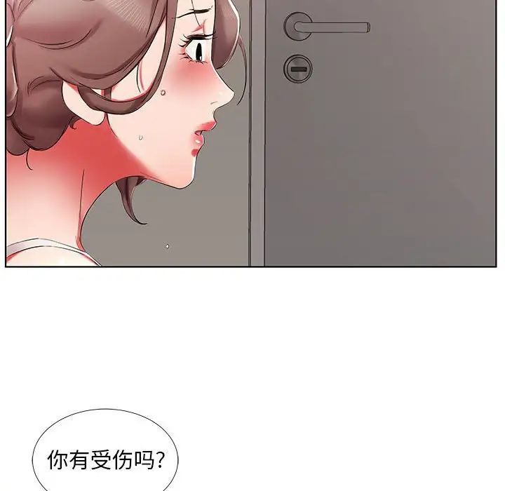 《假戏真做》漫画最新章节第38话免费下拉式在线观看章节第【60】张图片