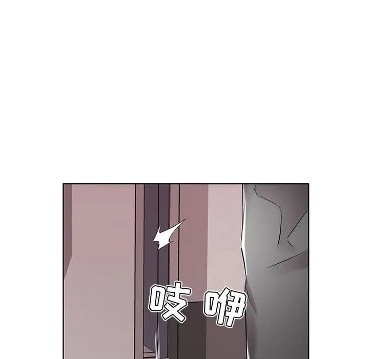 《假戏真做》漫画最新章节第38话免费下拉式在线观看章节第【16】张图片