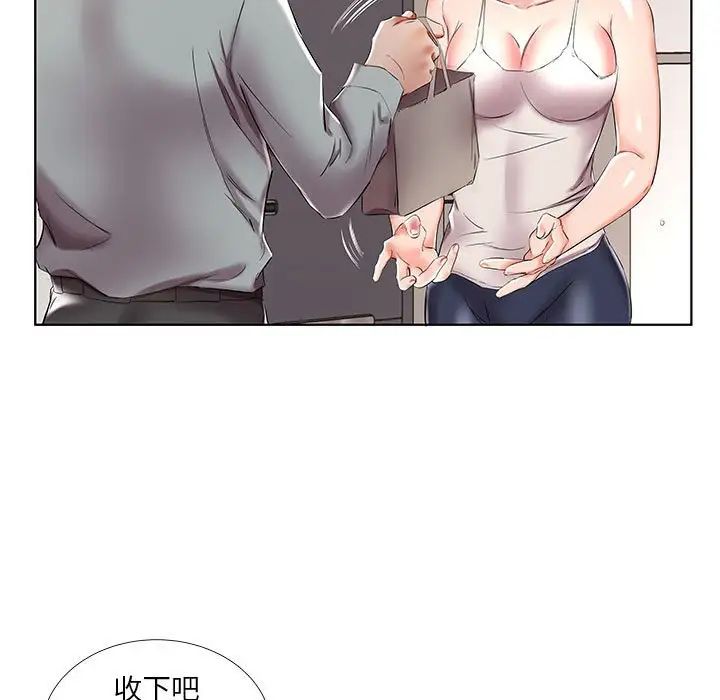 《假戏真做》漫画最新章节第38话免费下拉式在线观看章节第【23】张图片