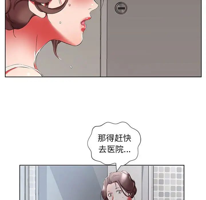 《假戏真做》漫画最新章节第38话免费下拉式在线观看章节第【63】张图片