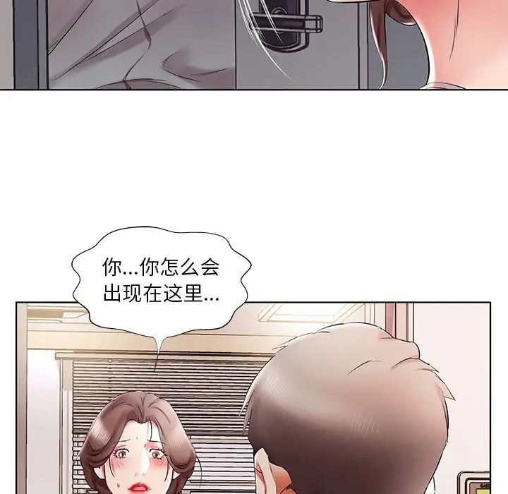 《假戏真做》漫画最新章节第38话免费下拉式在线观看章节第【19】张图片