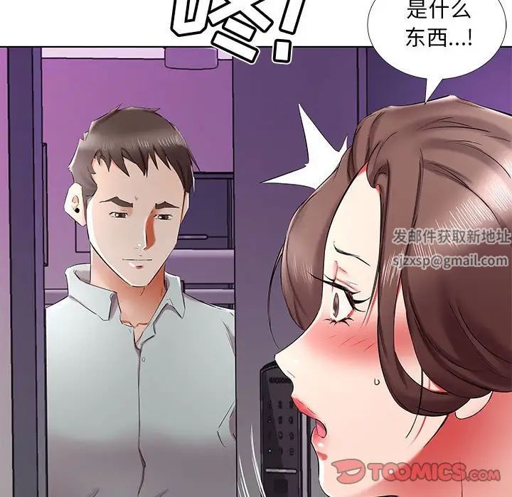 《假戏真做》漫画最新章节第38话免费下拉式在线观看章节第【18】张图片