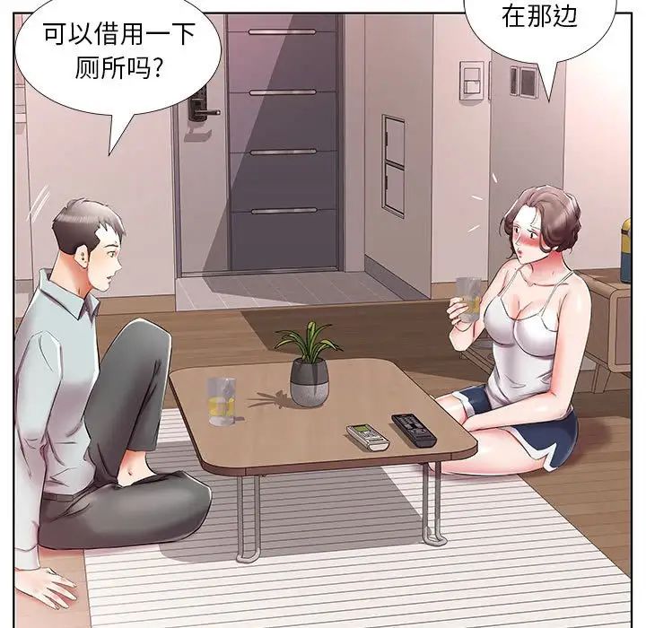 《假戏真做》漫画最新章节第38话免费下拉式在线观看章节第【41】张图片