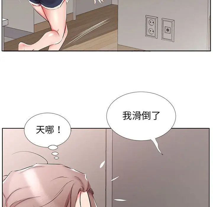 《假戏真做》漫画最新章节第38话免费下拉式在线观看章节第【59】张图片