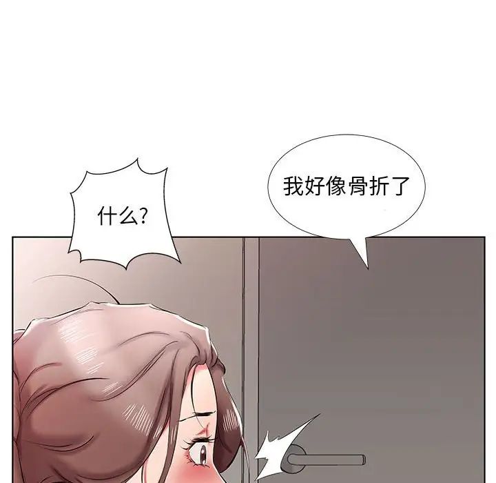 《假戏真做》漫画最新章节第38话免费下拉式在线观看章节第【62】张图片