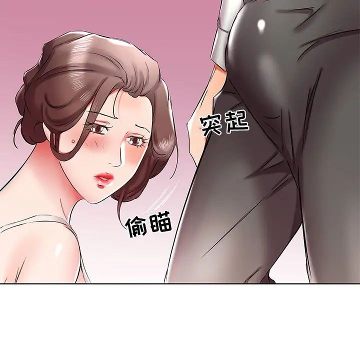 《假戏真做》漫画最新章节第38话免费下拉式在线观看章节第【44】张图片