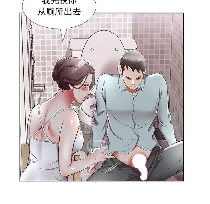 《假戏真做》漫画最新章节第38话免费下拉式在线观看章节第【71】张图片