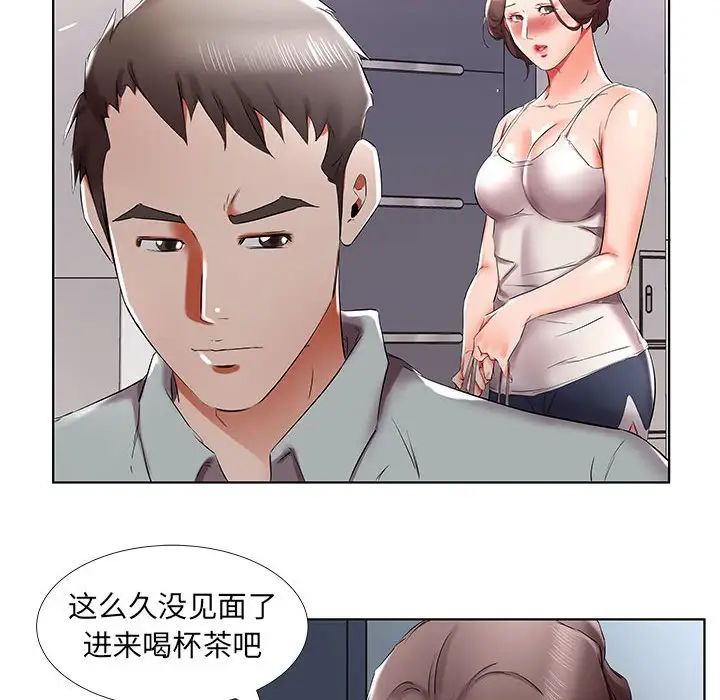 《假戏真做》漫画最新章节第38话免费下拉式在线观看章节第【30】张图片