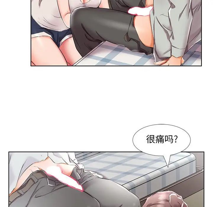 《假戏真做》漫画最新章节第38话免费下拉式在线观看章节第【76】张图片