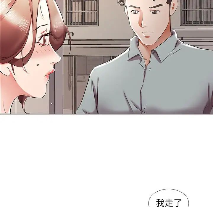 《假戏真做》漫画最新章节第38话免费下拉式在线观看章节第【27】张图片