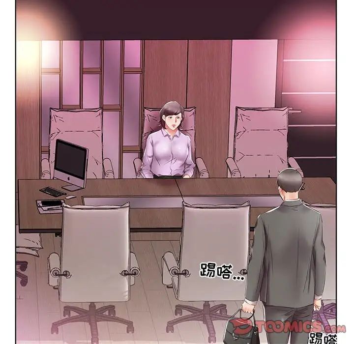 《假戏真做》漫画最新章节第40话免费下拉式在线观看章节第【74】张图片