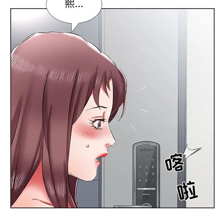 《假戏真做》漫画最新章节第43话免费下拉式在线观看章节第【91】张图片