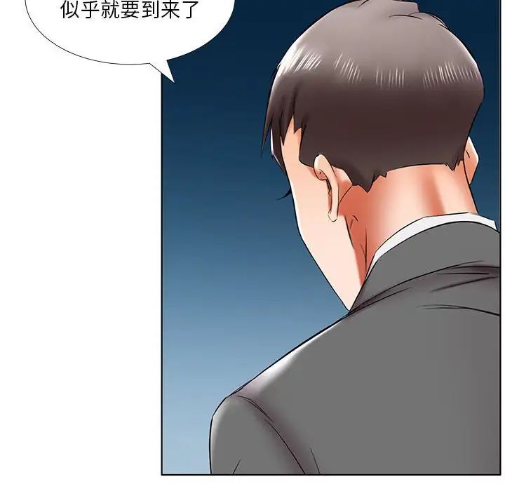 《假戏真做》漫画最新章节第43话免费下拉式在线观看章节第【64】张图片