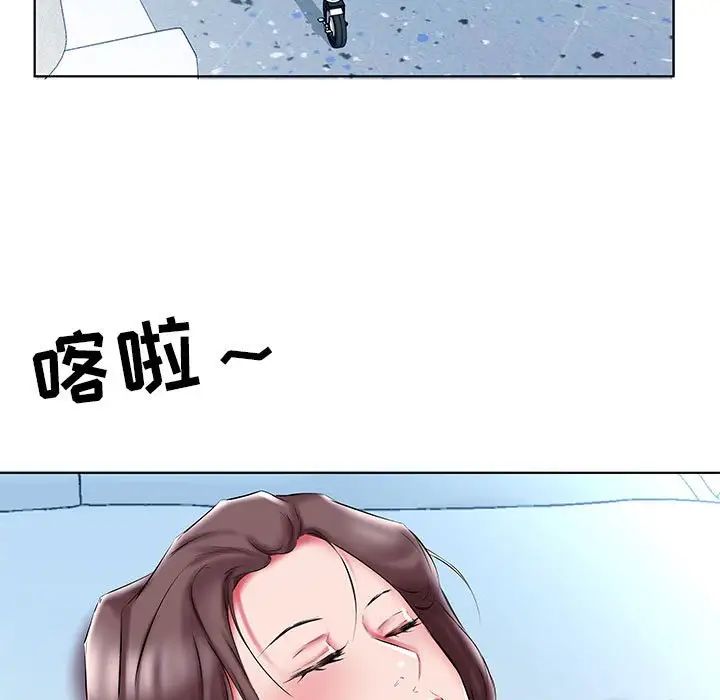 《假戏真做》漫画最新章节第48话免费下拉式在线观看章节第【71】张图片