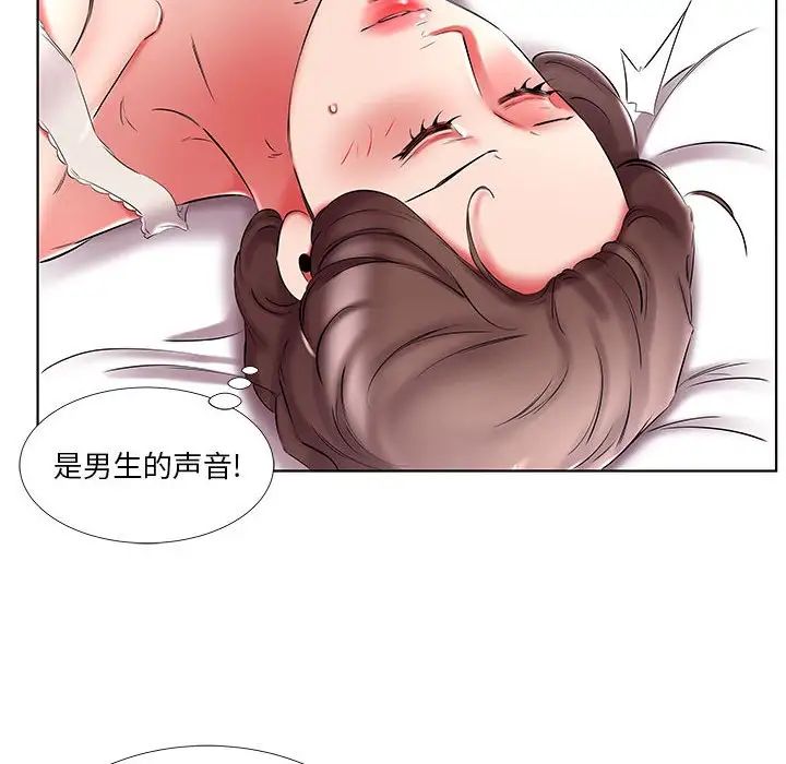 《假戏真做》漫画最新章节第48话免费下拉式在线观看章节第【76】张图片