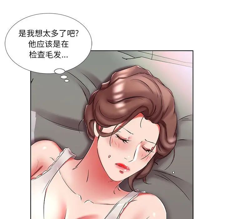 《假戏真做》漫画最新章节第48话免费下拉式在线观看章节第【87】张图片