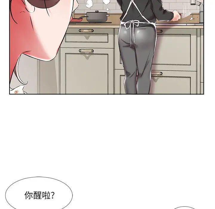 《假戏真做》漫画最新章节第48话免费下拉式在线观看章节第【25】张图片