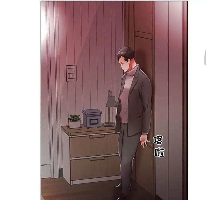 《假戏真做》漫画最新章节第52话免费下拉式在线观看章节第【38】张图片